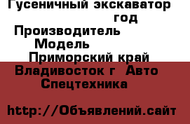 Гусеничный экскаватор SANY SY230C5 2012 год. › Производитель ­  SANY › Модель ­ SY230C5 - Приморский край, Владивосток г. Авто » Спецтехника   